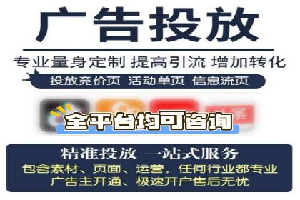 SEM竞价推广如何助力中小企业快速崛起